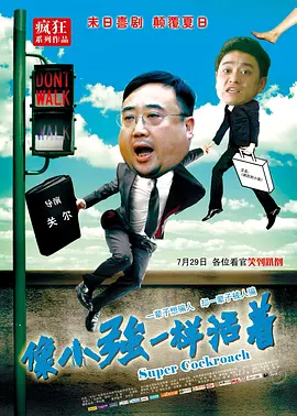 日本护士在办公室里被躁